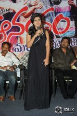 Anandham Malli Modalaindi Movie Audio Launch